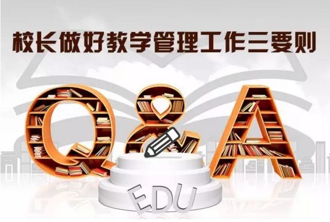 邵陽(yáng)市文德高級(jí)中學(xué)有限公司,邵陽(yáng)高級(jí)中學(xué),學(xué)生活動(dòng),學(xué)生風(fēng)采 邵陽(yáng)市文德高級(jí)中學(xué)有限公司,邵陽(yáng)高級(jí)中學(xué),學(xué)生活動(dòng),學(xué)生風(fēng)采